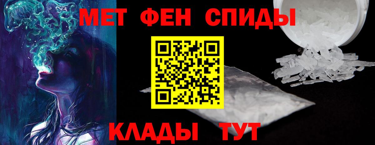 Выборг  АМФЕТАМИН 98%  Amphetamine  Вход с VPN 
