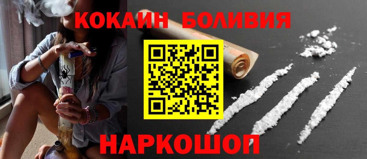 КОКАИН 99% Выборг