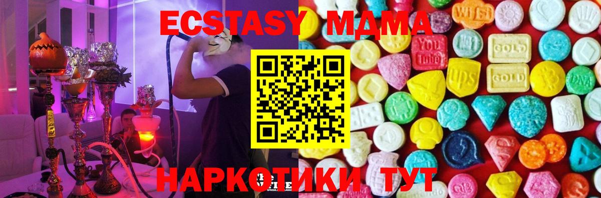где найти наркотики  Экстази  Ecstasy бентли  Вход с VPN  Ecstasy ешки  ссылка на мегу tor  Выборг 
