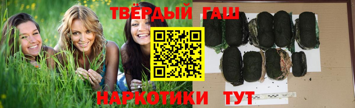 Гашиш хэш  Гашиш  ГАШ ice o lator  Выборг  Вход с VPN 