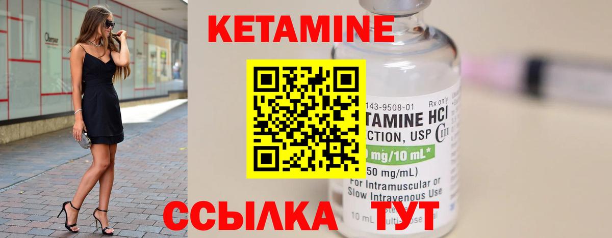 Выборг  КЕТАМИН VHQ  КЕТАМИН ketamine  MEGA онион  Вход с VPN 