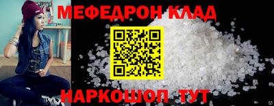 альфа пвп Ачхой-Мартан