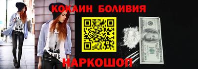 jwh Баксан