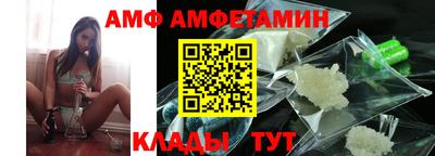 альфа пвп Ачхой-Мартан