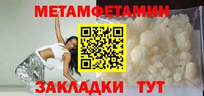 альфа пвп Ачхой-Мартан
