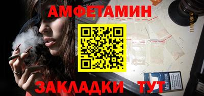 альфа пвп Ачхой-Мартан
