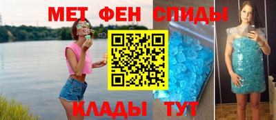 альфа пвп Ачхой-Мартан