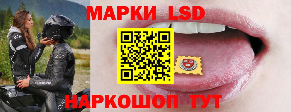 ЛСД экстази ecstasy  Лсд 25 экстази кислота  Выборг  Вход с VPN 