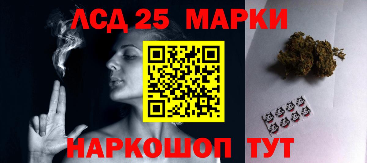 LSD-25 экстази ecstasy Выборг