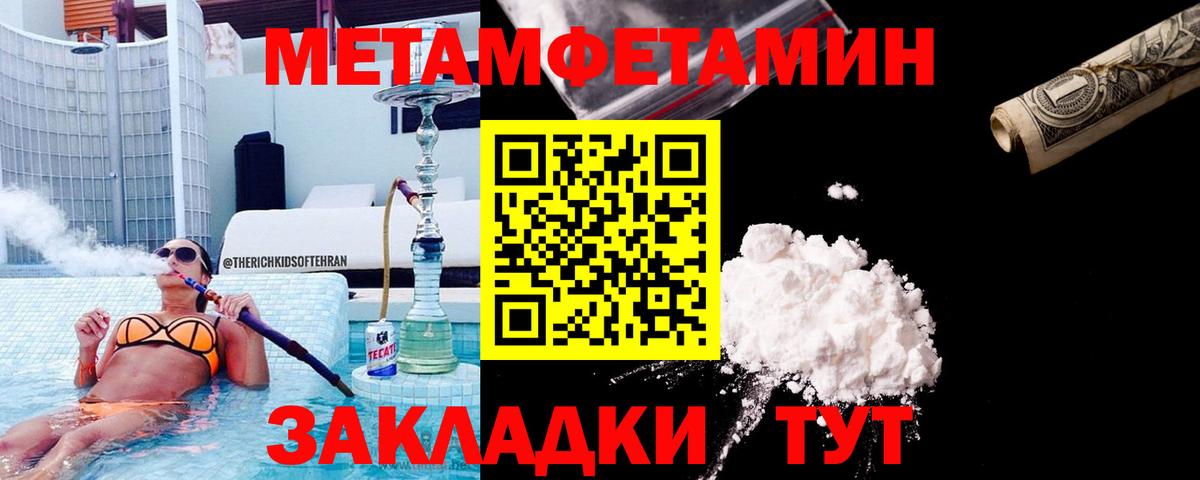 Метамфетамин Декстрометамфетамин 99.9% Выборг